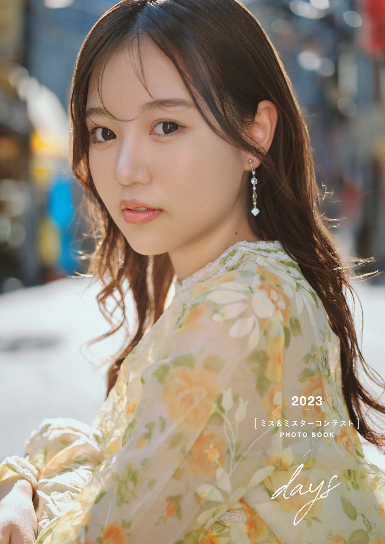 2023ミス&ミスターコンテスト写真集 『days 』<特別版49パターン> 49名それぞれの単独表紙+本人セレクト写真を使用したポストカードつき