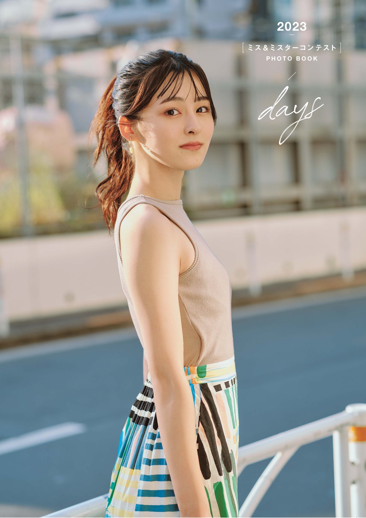 2023ミス&ミスターコンテスト写真集 『days 』<特別版49パターン> 49名それぞれの単独表紙+本人セレクト写真を使用したポストカードつき