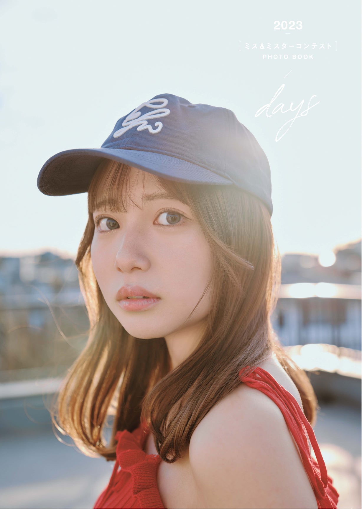 2023ミス&ミスターコンテスト写真集 『days 』<特別版49パターン> 49名それぞれの単独表紙+本人セレクト写真を使用したポストカードつき