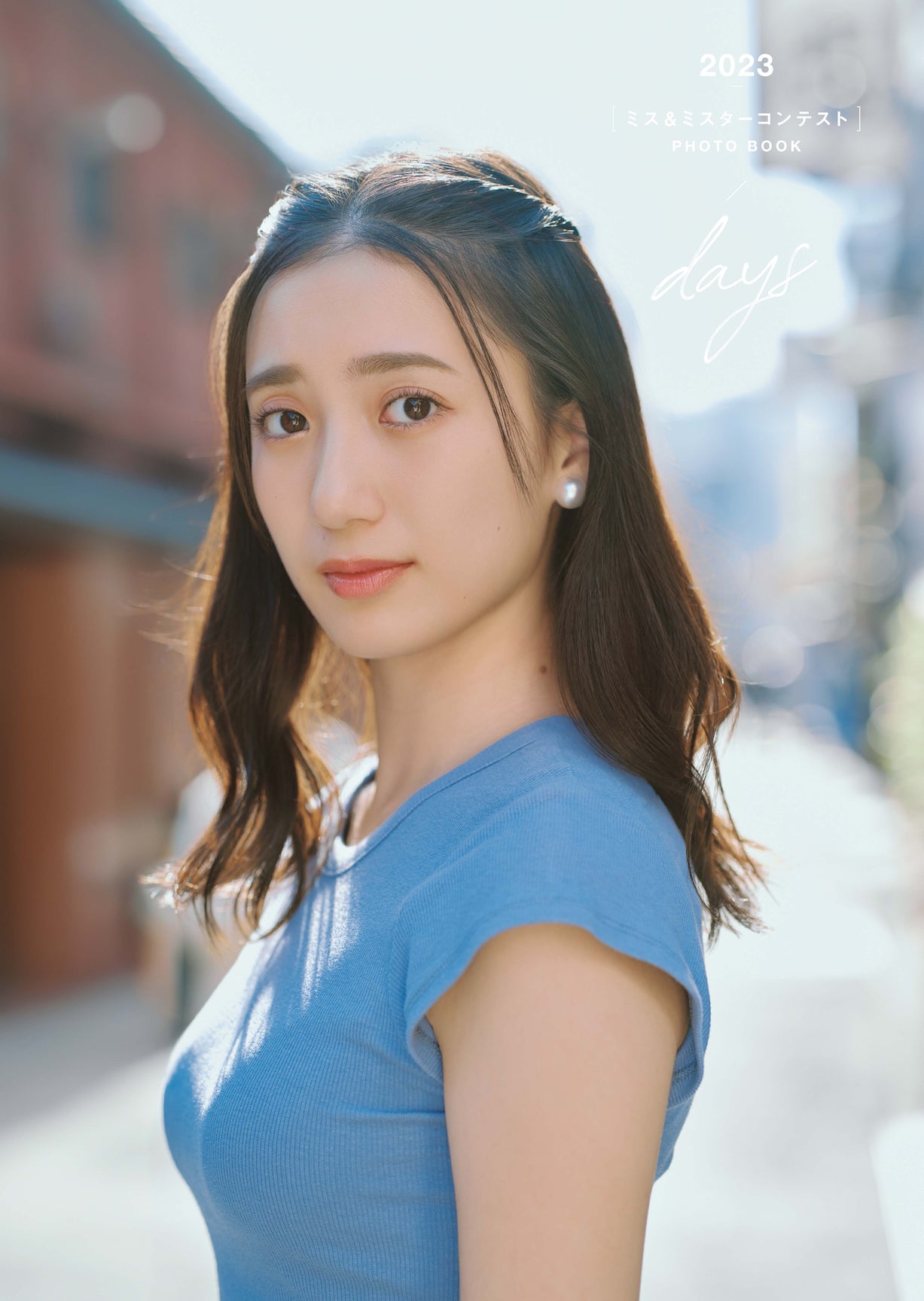 2023ミス&ミスターコンテスト写真集 『days 』<特別版49パターン> 49名それぞれの単独表紙+本人セレクト写真を使用したポストカードつき
