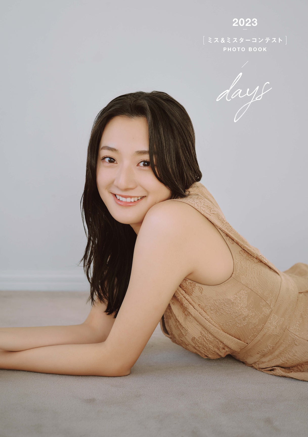 2023ミス&ミスターコンテスト写真集 『days 』<特別版49パターン> 49名それぞれの単独表紙+本人セレクト写真を使用したポストカードつき