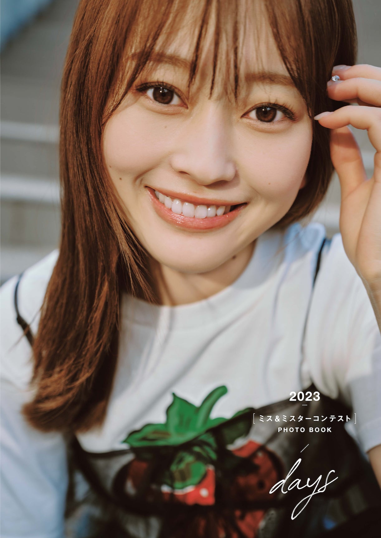 2023ミス&ミスターコンテスト写真集 『days 』<特別版49パターン> 49名それぞれの単独表紙+本人セレクト写真を使用したポストカードつき