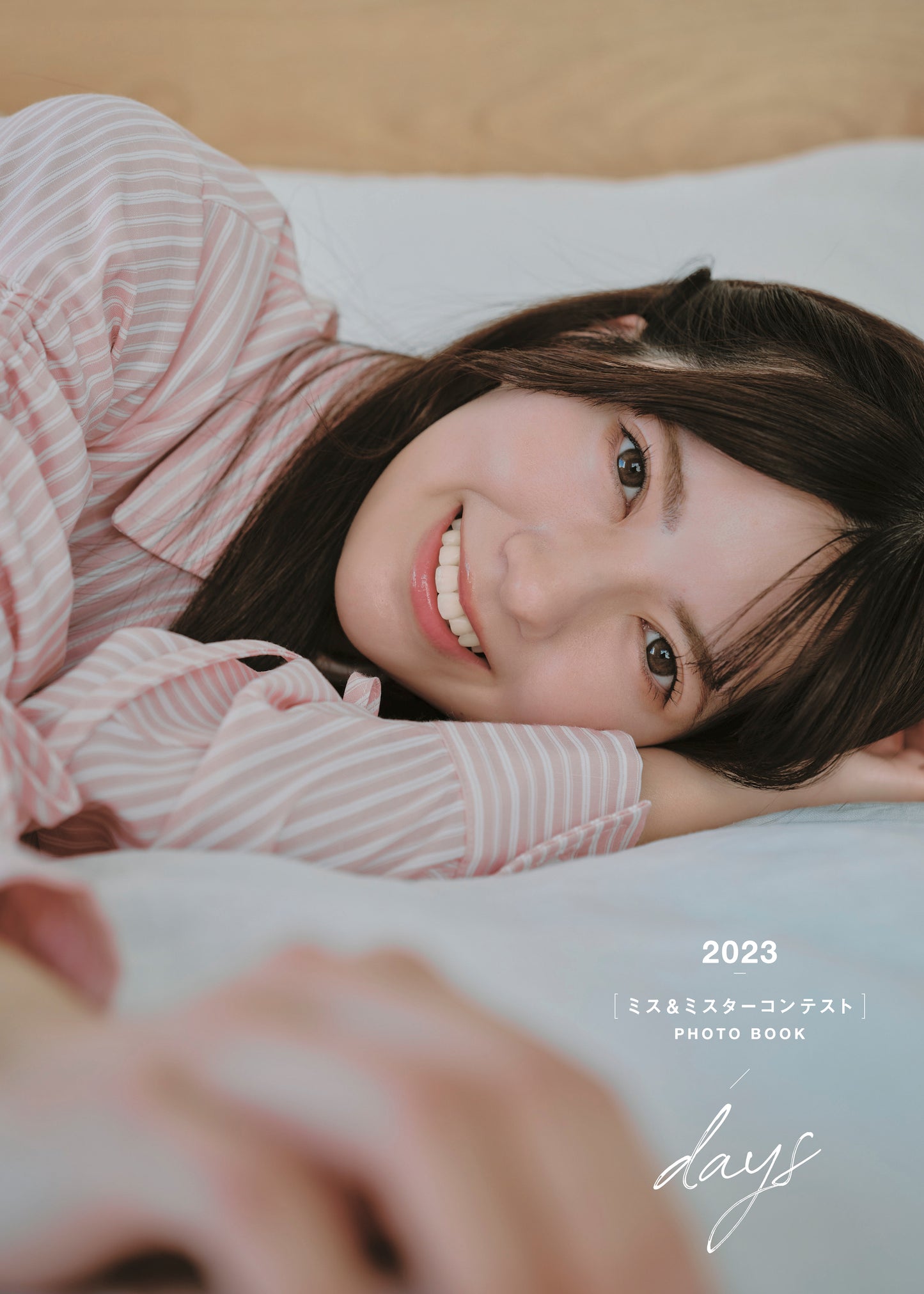 2023ミス&ミスターコンテスト写真集 『days 』<特別版49パターン> 49名それぞれの単独表紙+本人セレクト写真を使用したポストカードつき
