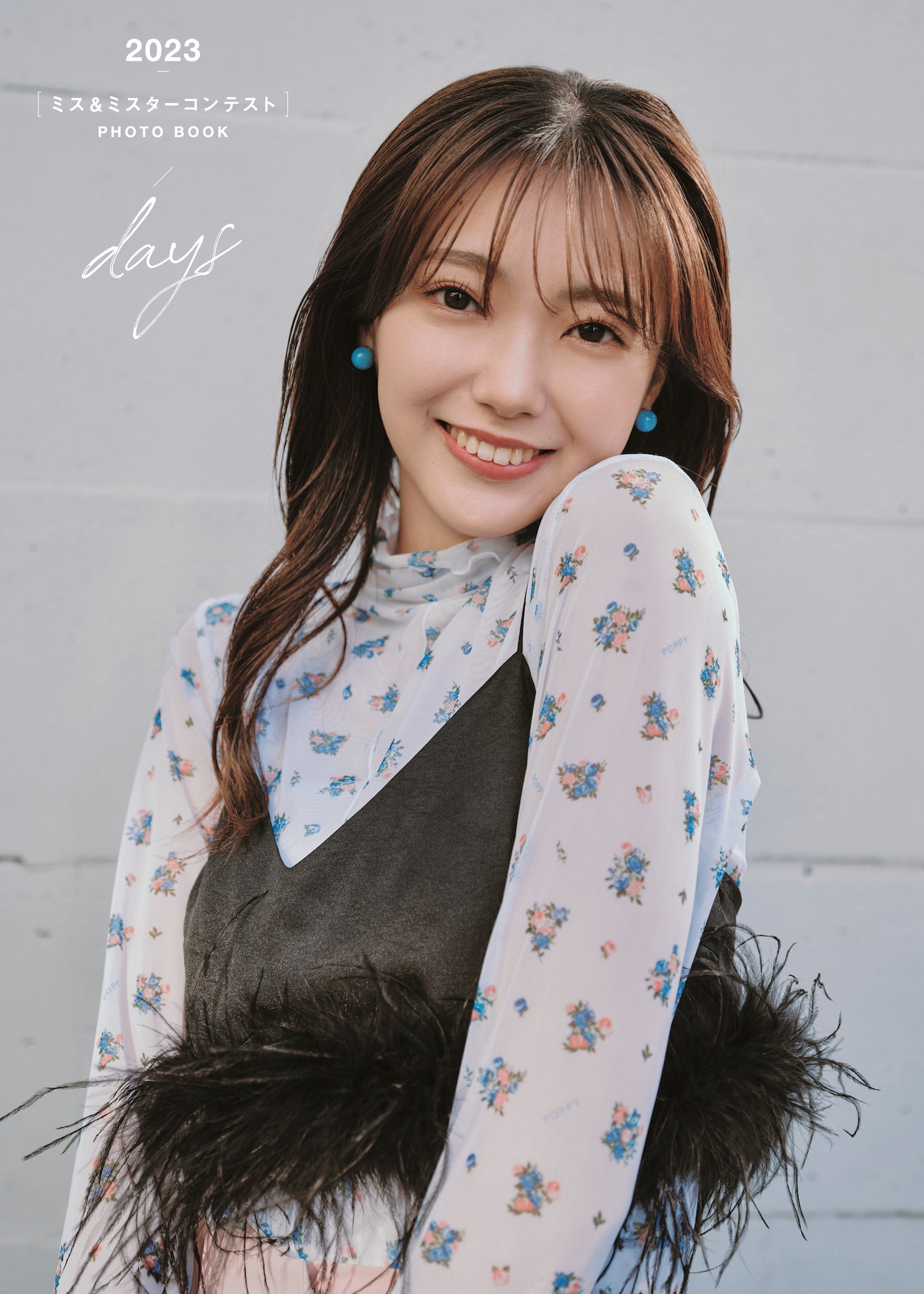 2023ミス&ミスターコンテスト写真集 『days 』<特別版49パターン> 49名それぞれの単独表紙+本人セレクト写真を使用したポストカードつき