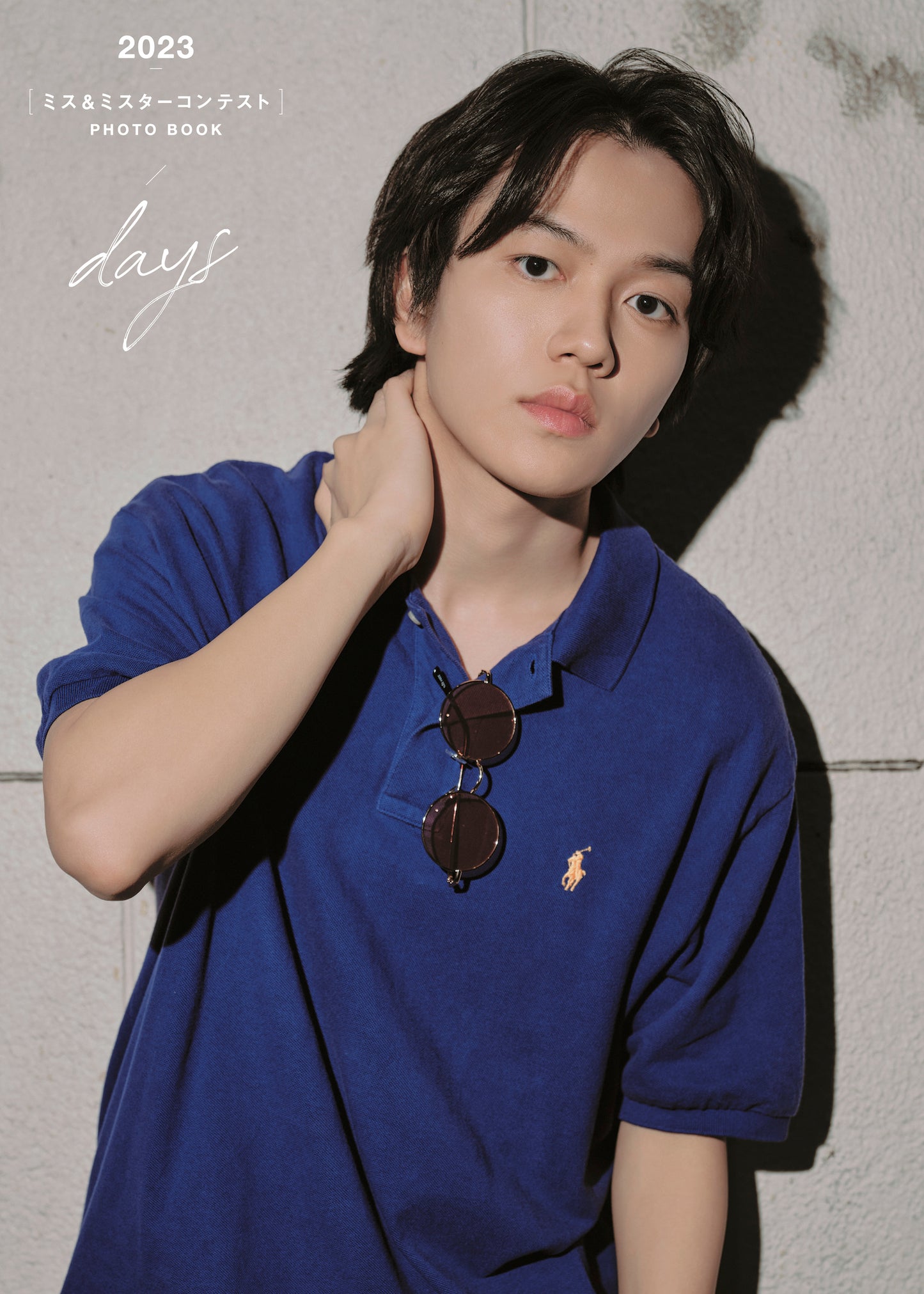 2023ミス&ミスターコンテスト写真集 『days 』<特別版49パターン> 49名それぞれの単独表紙+本人セレクト写真を使用したポストカードつき