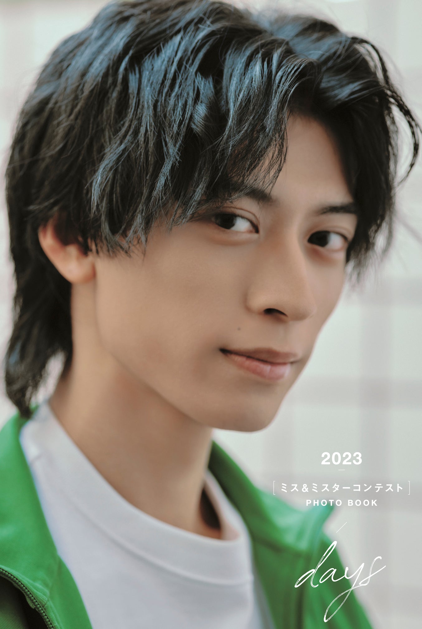 2023ミス&ミスターコンテスト写真集 『days 』<特別版49パターン> 49名それぞれの単独表紙+本人セレクト写真を使用したポストカードつき