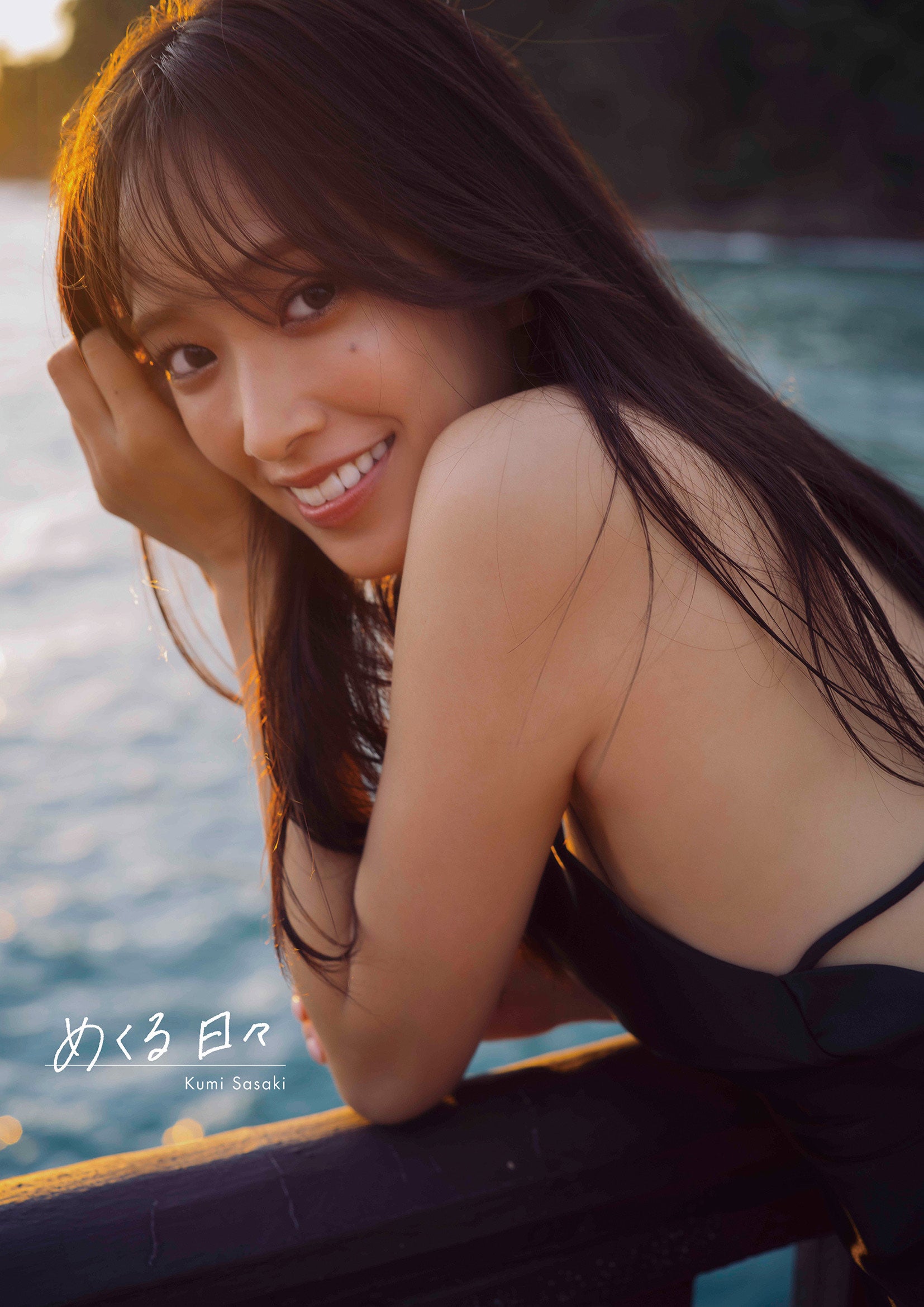 当時のメディア報道・掲載写真