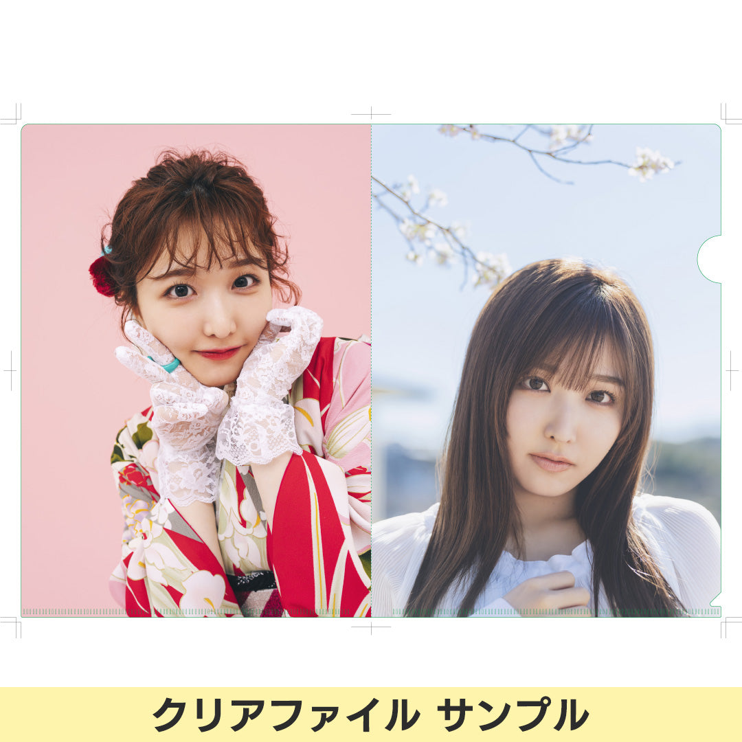 さくら 佐野さくらファーストスタイルブック(特別版)