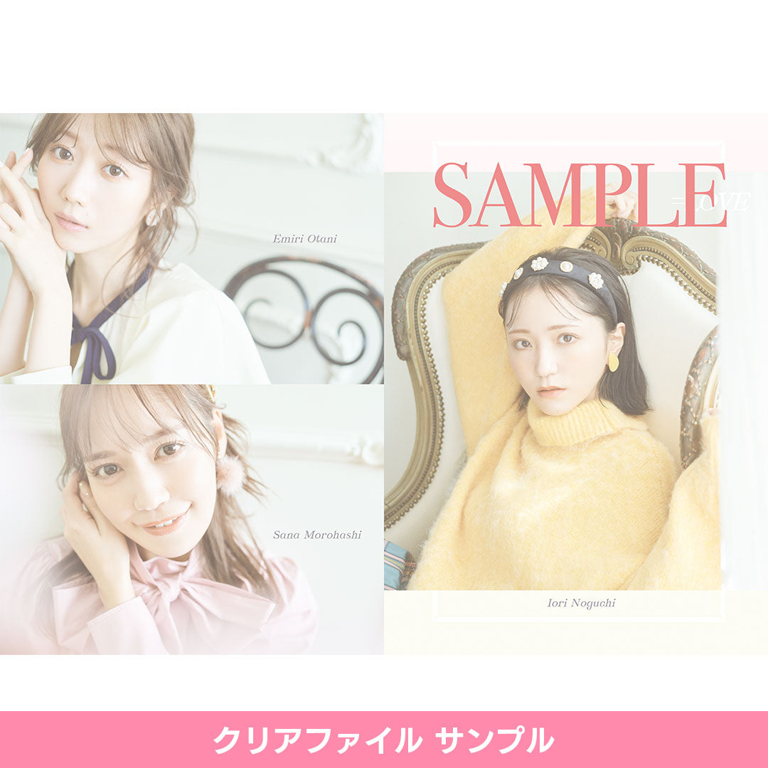 Idol Beauty Book season3 ( 表紙:=LOVE 版 )