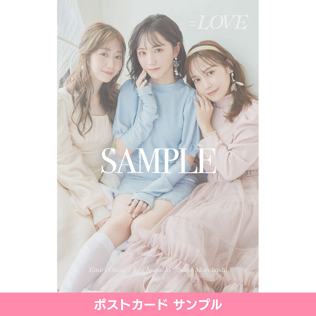 Idol Beauty Book season3 ( 表紙:=LOVE 版 )