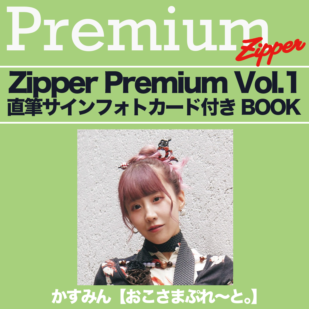ラブピカルポッピー 葉月ひかり 直筆サイン入り複製色紙 衣川美卯 SMEE 61SXm5kasaL._AC_SY200_QL15_.jpg