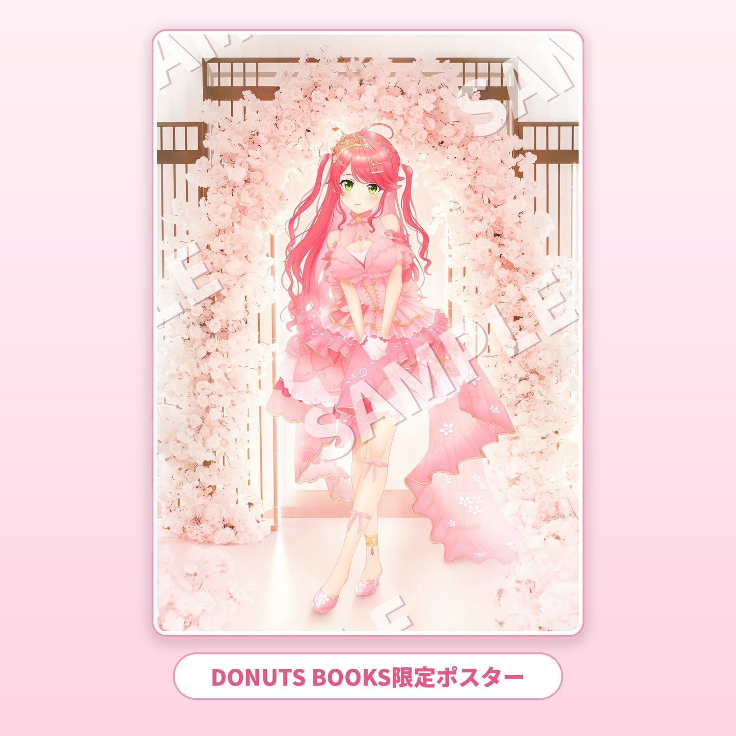 【さくらみこ／B3ポスター2枚付き】Zipper 2026年秋号 DONUTS BOOKS限定版（予約受付中）