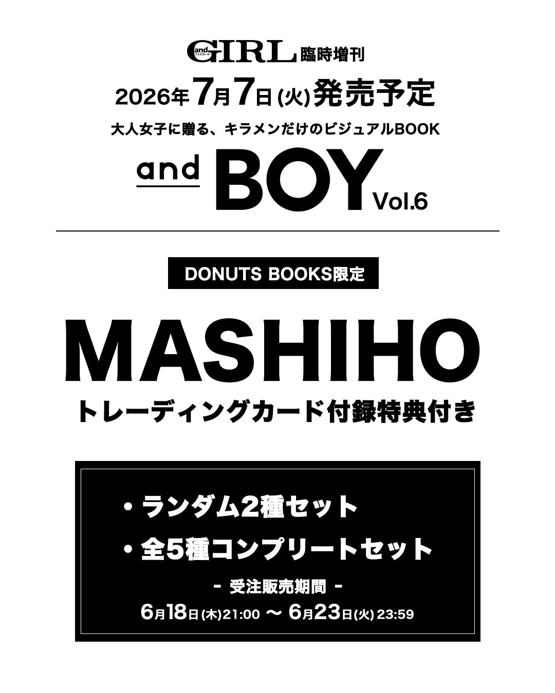 andBOY Vol.6【MASHIHO トレーディングカード付録特典】・予約受付中