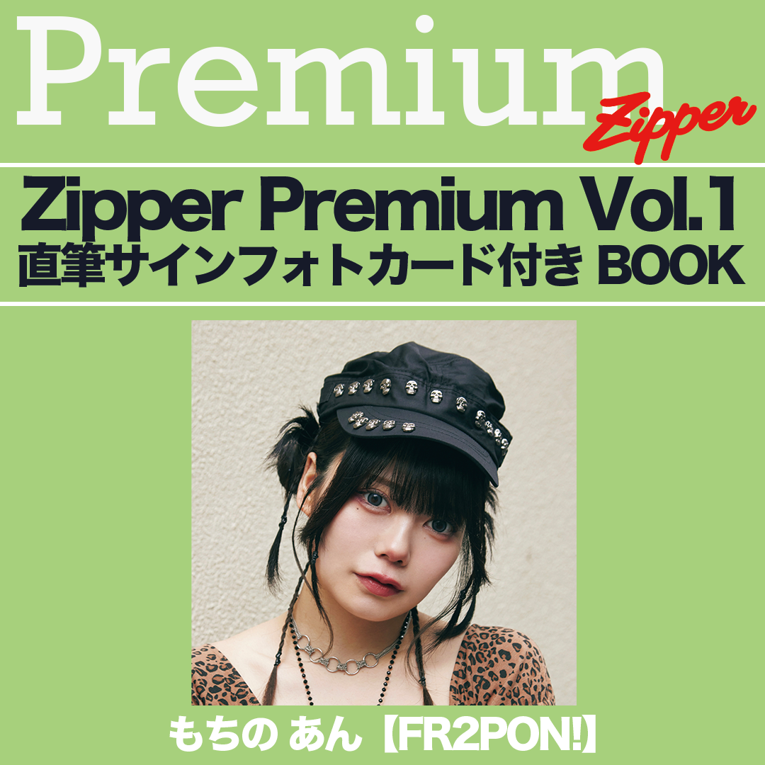 【直筆サイン入】allureidea1日限定再結成 少数販売写真2枚 KAUXS Zipper Premium Vo.1 【専属モデル直筆サインフォトカード付き
